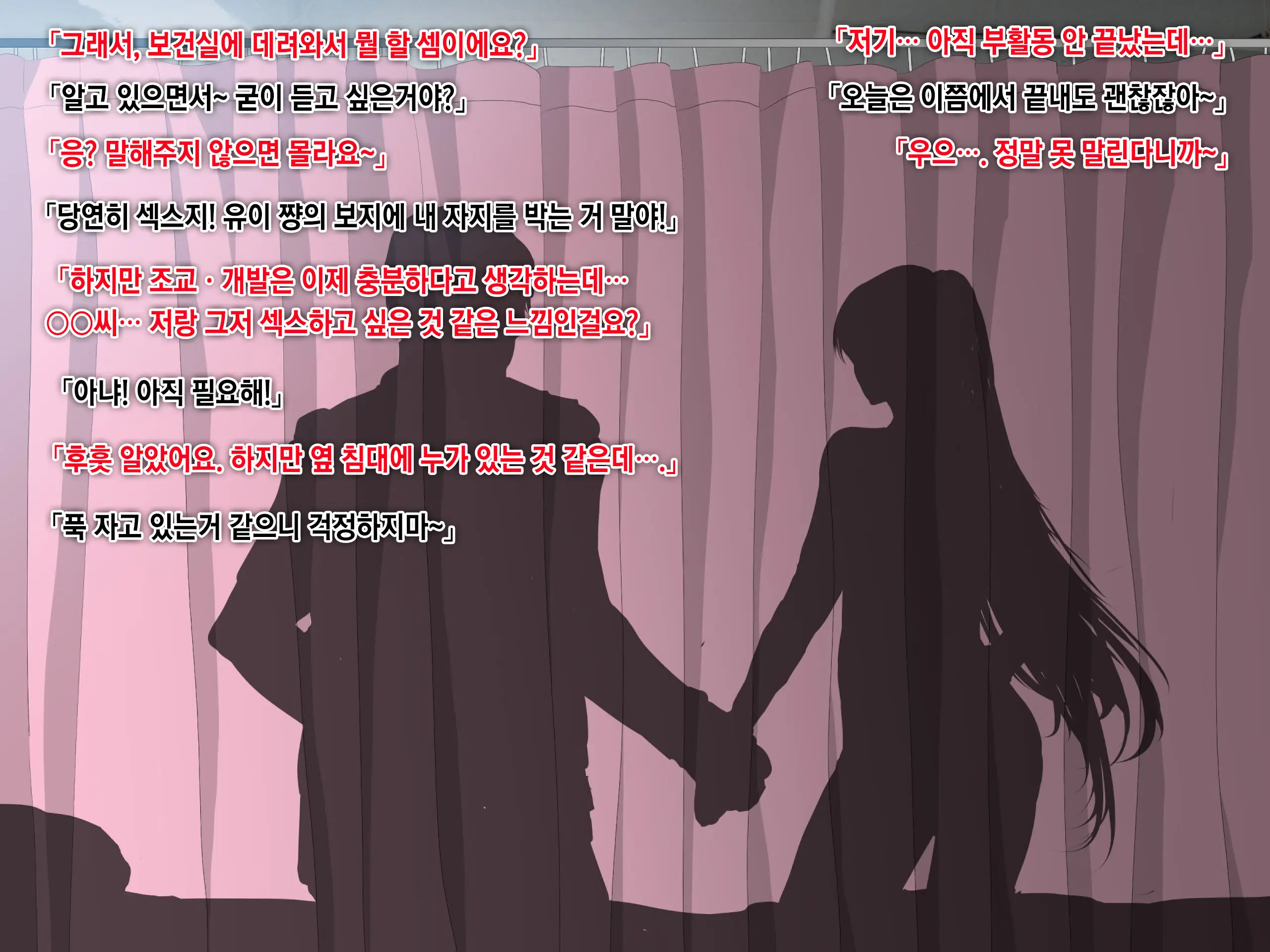 Ore No Jinsei Super Easy Mode | 내 인생 슈퍼 이지 모드